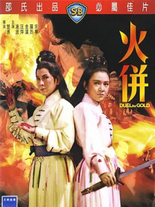 姜加玲